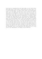 한국의 연도별 주요 사회복지법의 제정 순서와 주요 내용(개정된 내용)을 이해 하는데 과제의 목적이다-7
