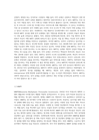 객관적 검사(MBTI, MMPI, 지능검사)와 투사적 검사(HTP, SCT, 로샤, TAT)를 각각 1개 이상-3