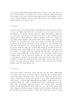 객관적 검사(MBTI, MMPI, 지능검사)와 투사적 검사(HTP, SCT, 로샤, TAT)를 각각 1개 이상-4