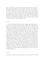 객관적 검사(MBTI, MMPI, 지능검사)와 투사적 검사(HTP, SCT, 로샤, TAT)를 각각 1개 이상-5