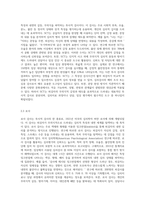 객관적 검사(MBTI, MMPI, 지능검사)와 투사적 검사(HTP, SCT, 로샤, TAT)를 각각 1개 이상-6