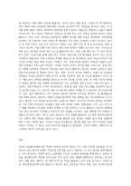 객관적 검사(MBTI, MMPI, 지능검사)와 투사적 검사(HTP, SCT, 로샤, TAT)를 각각 1개 이상-10