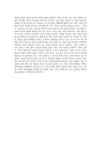 객관적 검사(MBTI, MMPI, 지능검사)와 투사적 검사(HTP, SCT, 로샤, TAT)를 각각 1개 이상-11
