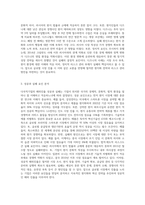 다국적기업의 해외진출 사례를 조사하고 해당 기업의 성공 또는 실패 요인을 나열하시오 그리고 향후 해당 기업이 취해야-3