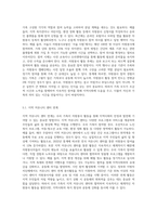 우리 가족구성원들이 자원봉사를 한다면, 자원봉사를 할 수 있는 분야, 내용 등을 중심으로 ‘우리가족 자원 봉사 프로그램-7