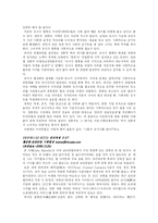 [방송학개론] UCC-6