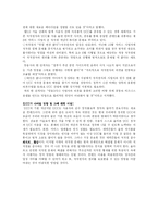 [방송학개론] UCC-8