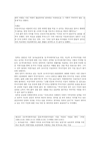 [사회복지법제론] 모부자복지법-18