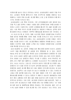 삼성테크윈 vs 소니코리아 광고 분석-8