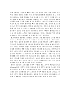 삼성테크윈 vs 소니코리아 광고 분석-17