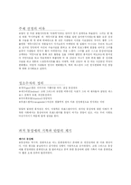 성소수자와 매스컴-3