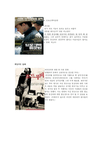 성소수자와 매스컴-7