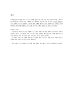 성소수자와 매스컴-9