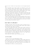 인도 교육 레포트-14