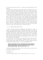합법적인 인공임신중절 범위의 확대-7