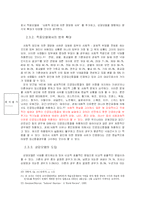 합법적인 인공임신중절 범위의 확대-9