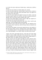 [인본주의 심리학] 매슬로-9