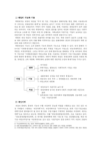 [북한경제론] 북한의 재정, 금융-2