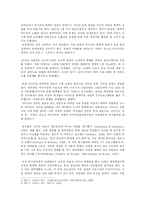 현재 우리사회에서 공인된 영상매체 속의 폭력적 선정적인 부분 규제-5