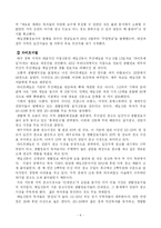 [신문론] 생활정보지-8