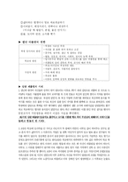 [청소년문화] 청소년 일탈행위-9