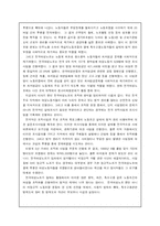 [여성리더십] 여성단체현황 및 활동-12