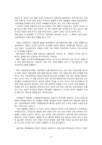 [비교행정론] 프랑스의 관료제-10