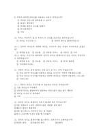 [뉴미디어론] 인터넷 라디오 외면에 대한 연구-15