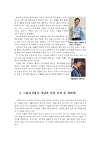간접광고 PPL(products in placement)-8