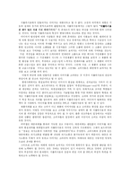 간접광고 PPL(products in placement)-9