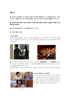간접광고 PPL(products in placement)-11