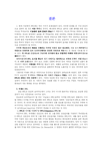 간접광고 PPL(products in placement)-12