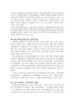 자본주의 사회와 드라마-9