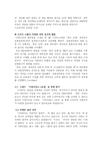자본주의 사회와 드라마-10
