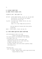 자본주의 사회와 드라마-13