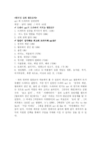 자본주의 사회와 드라마-17