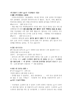 자본주의 사회와 드라마-18