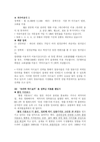 자본주의 사회와 드라마-20