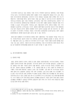 [한류] 러시아에서의 한류-8