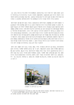 [한류] 러시아에서의 한류-10