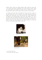 [한류] 러시아에서의 한류-13