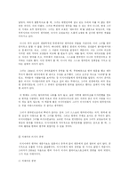 [한류] 러시아에서의 한류-15