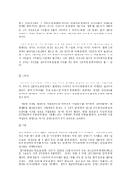 [한류] 러시아에서의 한류-17