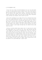 [한류] 러시아에서의 한류-19