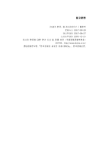 [한류] 러시아에서의 한류-20