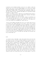 인터넷방송 전망과 미래-14