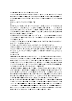 휴대전화 사용과 디지털 조급증-8