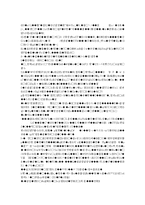 휴대전화 사용과 디지털 조급증-16