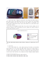 중국의 짝퉁문화와 한국-11