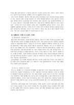 중국의 짝퉁문화와 한국-15